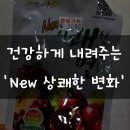 상쾌한 약국 이미지