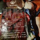 인하램 이미지
