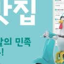 쿄우노식당동남지구점 이미지
