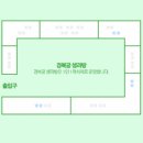 모두자리 | 경복궁 생과방 예약, 취소표, 자리선정, 꿀팁까지 모두 담은 내돈내산 후기