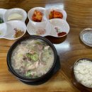 노가네족발&국밥 이미지