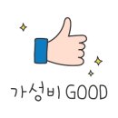 온의동 538-11 이미지