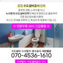 맑고밝은이비인후과의원 이미지