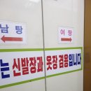 해오름사우나매점 | [상봉터미널 찜질방 24시 해오름사우나] 망우 건강한 비건 사우나에서 땀빼기(가격 시간)