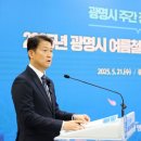 광명종합정비 이미지