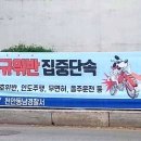 동남오토바이 - 관악구 신사로 114 | 동남오토바이
