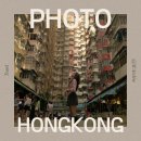 지하철 구포역 앞 육교 밑 우측 | 홍콩에서 꼭 가봐야할 곳, 인생샷 남길 수 있는 필수 포토스팟 5곳 모음(가는법,꿀팁)_ 초이홍 아파트...