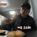 맛있다분식