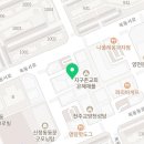 힘찬나아라정형외과의원 이미지