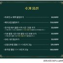 스타라온 이미지