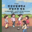 ㈜지에프 이미지