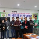 군위군 새마을문고 이미지