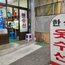 관문시장(1) 이미지