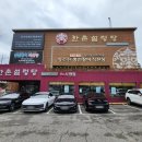 백범로499번길 이미지