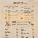 알밤빵세종