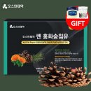 홍화약국 이미지