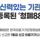 아이케이비