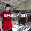 킥스 | 홍대 무신사 킥스 무진장 블프 기간 방문 후기 나이키 대한민국 국가대표 유니폼 실물까지