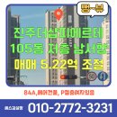 더샵누리공인중개사사무소 이미지