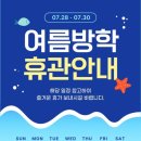 백호태권도 이미지