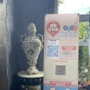 평창건어물