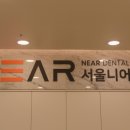천안치과에서 진행한 임플란트 및 라미네이트 치료