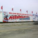 나의 북한 방문기 | 인터넷 언론이 취재 허가를 받다 (일본 찌라시 기자의 북한 방문기) 이미지