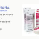 (주)디엘팜