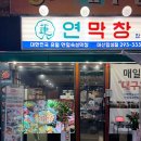 CU마산합성점 네이버블로그