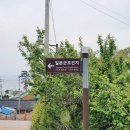 외양포경로당 이미지