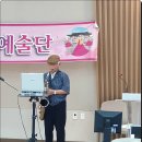 Re:행복을 나누고 왔습니다 (2019. 6. 27 해운대달맞이요양병원) 활동 모습 사진 이미지