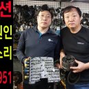 brothers motors 네이버블로그