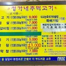 정가네소막창 이미지