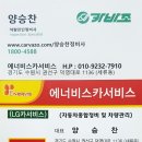 카웨이모터스 | (내돈내산) 차알못 여자가 수원 중고차 구매!! 동행정비사 카바조 후기 (현대 아반떼AD)