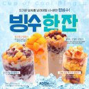 아덴블랑제리선유도역점 이미지