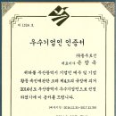 (주)동부토건 이미지