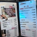 화통삼포일동점 | [경기 의왕] 포일동 맛집 화통삼 의왕포일점 방문 후기⭐️⭐️ (인덕원맛집 화덕구이 삼겹살 오겹살 화덕고기...