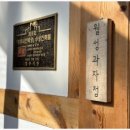 달콤한과자점