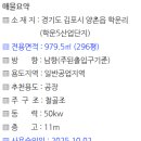 이송이임대