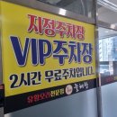 김해 대청동 장유오리고기 맛집, 넓고 깔끔한 늘해랑 방문 후기