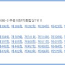 GS25양산문성점 이미지