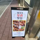 석전동297 이미지