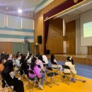 전수경 작가와의 만남 이미지