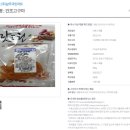 (주)삼주국민마트 이미지