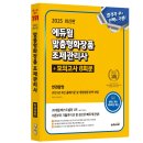유선희헤어