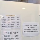영미분식 이미지
