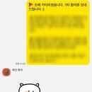 가톨릭대성빈센트병원 | 가톨릭대학교 성빈센트병원 임상병리사 자소서 첨삭 후기