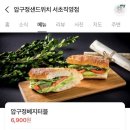 슬로우캘리 동대문 | 뭔 하루가 먹다가 끝나네