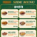 호맥사상점
