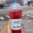 컴포즈커피 계산DS점 앞 이미지
